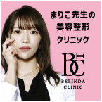 ABCクリニック美容外科 の画像