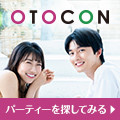 Hanayume（ハナユメ）ブライダルデスク来店 の画像