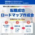 トウコベ東大生によるオンライン個別指導【オンライン面談】 の画像