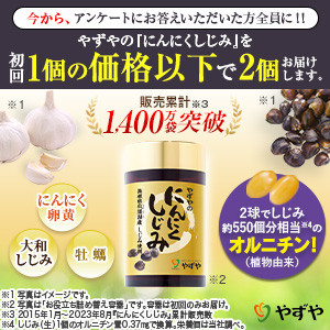 マナラ ホットクレンジングゲル 3,344円定期 の画像