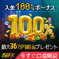 IS6FX（アイエスシックス）