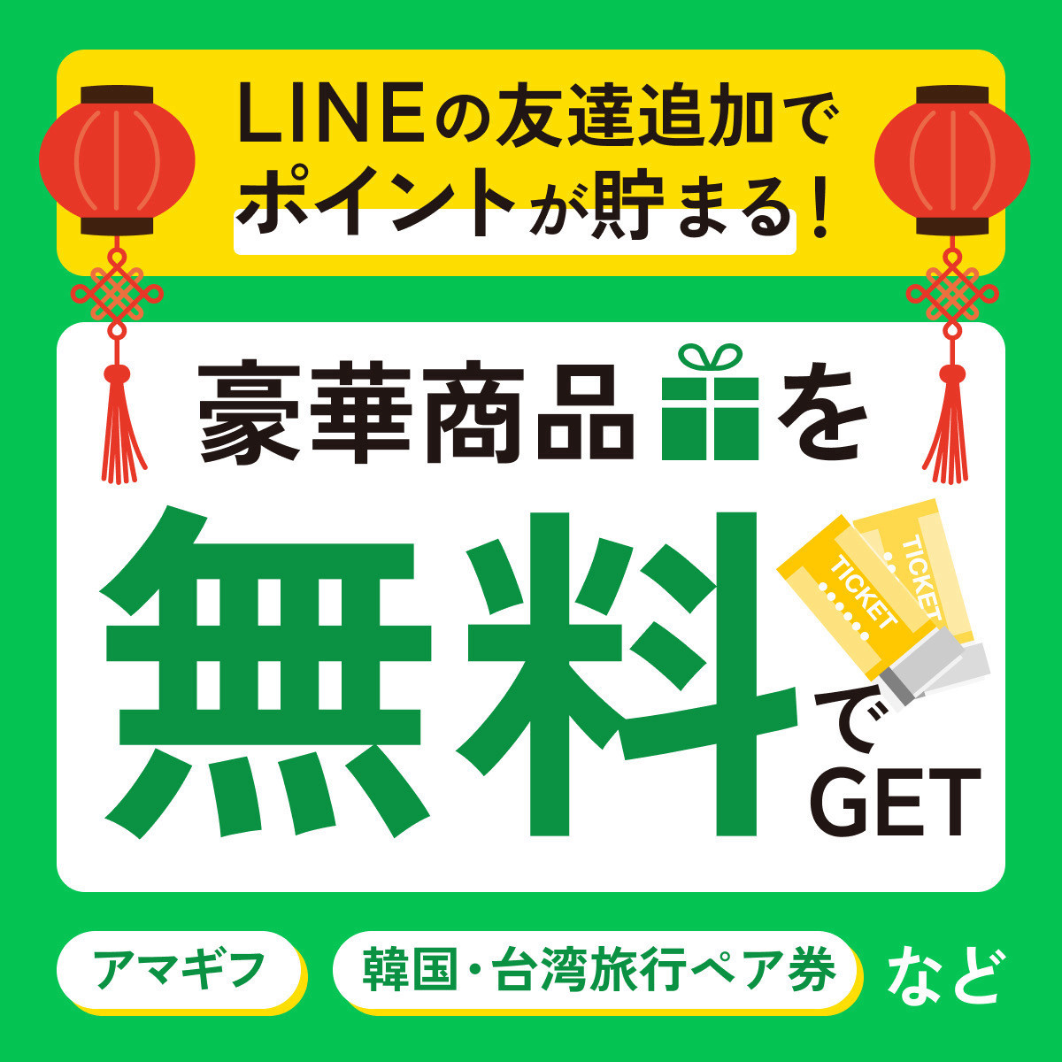 COCOPiTA（ココピタ）