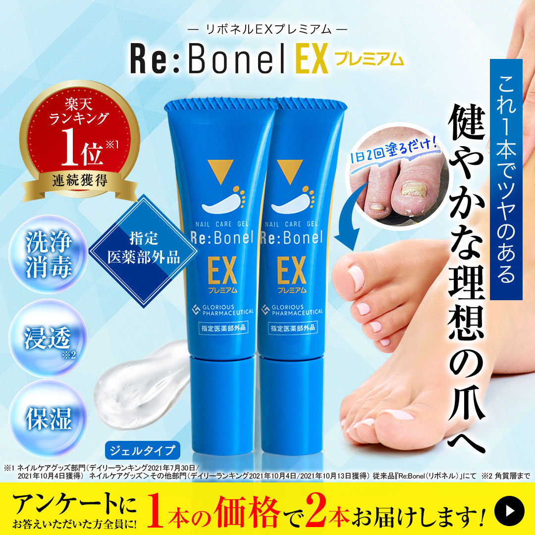 マナラ ホットクレンジングゲル　3個 ホットクレンジングゲルマッサージプラス | [公式]マナラ化粧品