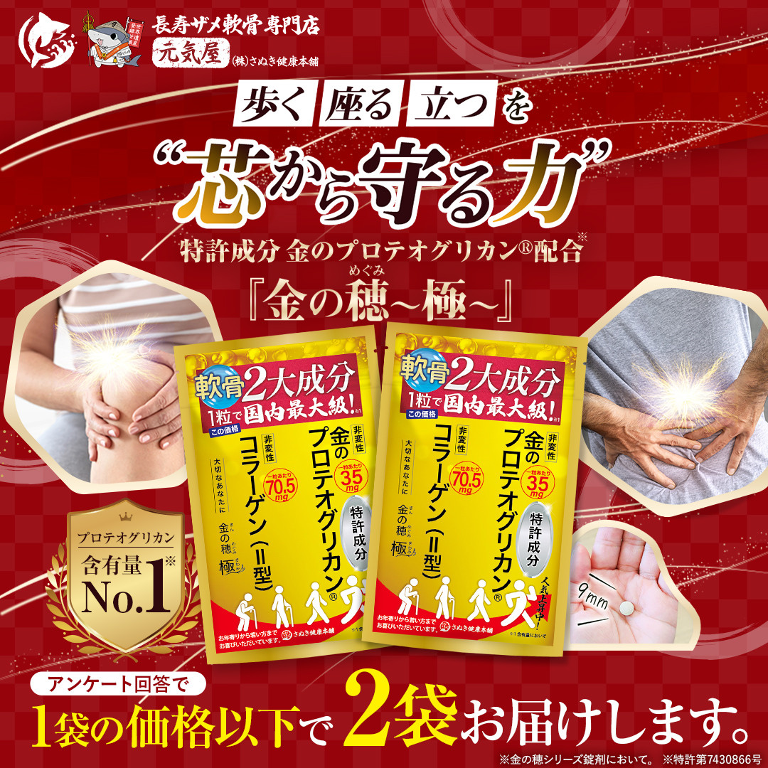 11/25限定！マナラ ホットクレンジングゲル 3本