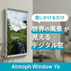 Atmoph（アトモフ）
