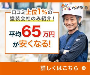 個別指導塾の森塾 の画像