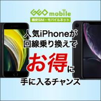 GMOとくとくBB WiMAX+5G の画像
