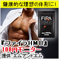 酵素青汁111選 の画像