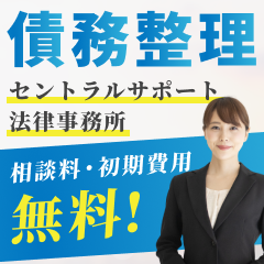 転職成功ロードマップ作成会 の画像